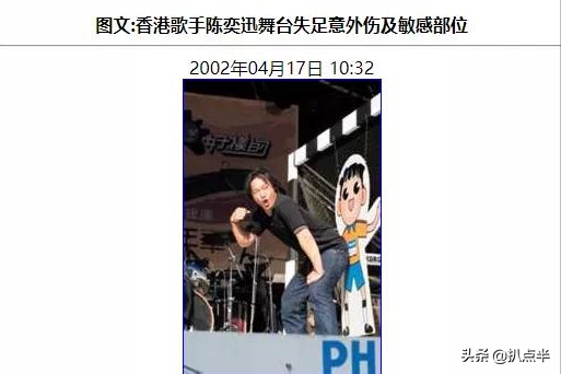 “大玩家歌神”陳奕迅：為何會被徐濠縈拿捏得死死的？