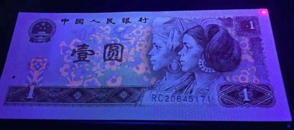 四版熒光和靚號,你會收藏哪一種? 四版熒光和靚號,你會收藏哪一種?