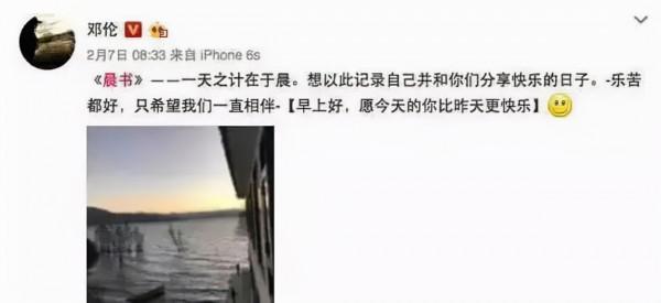 這屆紅毯熱鬧了!新仇舊愛齊聚,何穗槓上baby,鄧倫難忘金晨? 這屆紅毯熱鬧了!新仇舊愛齊聚,何穗槓上baby,鄧倫難忘金晨?