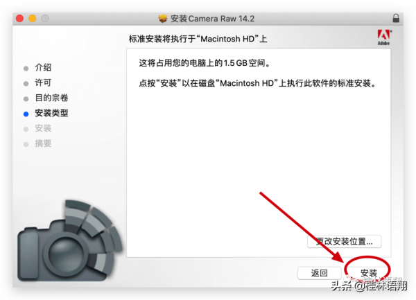 最詳細教程：最新ACR14&period;2獨立安裝包（Win&plus;Mac）
