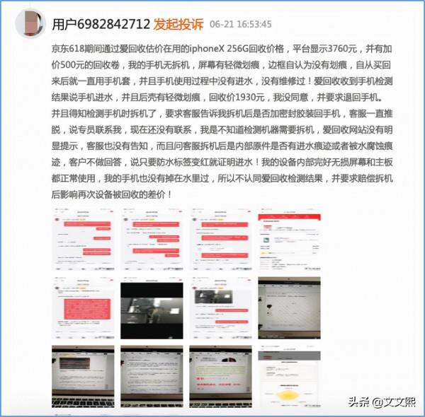 轉轉、閒魚、回收寶、回收寶哪個比較靠譜? 轉轉、閒魚、回收寶、回收寶哪個比較靠譜?