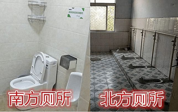 幾張圖體會南北差異,大學生“異地上學”不容易,但願你沒選錯 幾張圖體會南北差異,大學生“異地上學”不容易,但願你沒選錯