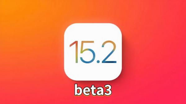 iPhone7/8/X/XS/11/12/13升級iOS15.2beta3使用感受彙總 iPhone7/8/X/XS/11/12/13升級iOS15.2beta3使用感受彙總