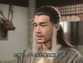 沒對比就沒傷害，同演楊過摘面具，8位男星放一起，差距就出來了