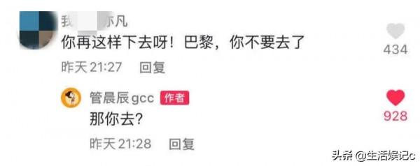 奧運冠軍楊倩全運會摘銅，網友：“西海岸”玩多了吧？