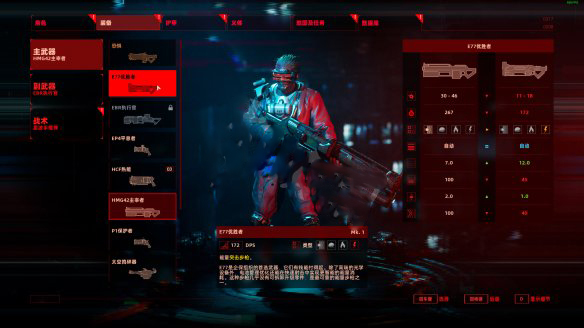 上行戰場中文版 上行戰場中文版