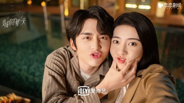 2021年豆瓣高分甜寵劇前10：《司藤》第5，第1是《御賜小仵作》