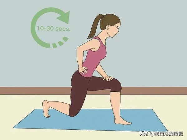 髖關節屈肌的伸展運動