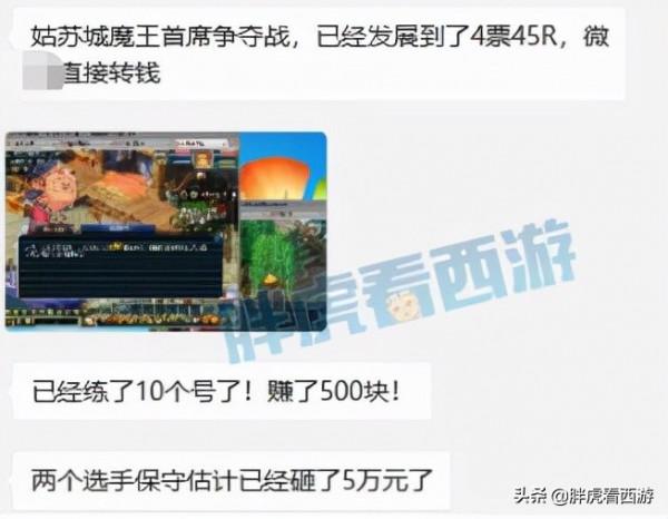 夢幻西遊:直播鼻祖紛裂試播解說PK,8大明星助陣嘉年華 夢幻西遊:直播鼻祖紛裂試播解說PK,8大明星助陣嘉年華