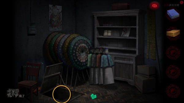 攻略 |《紙嫁衣》PC全流程解謎圖文通關攻略