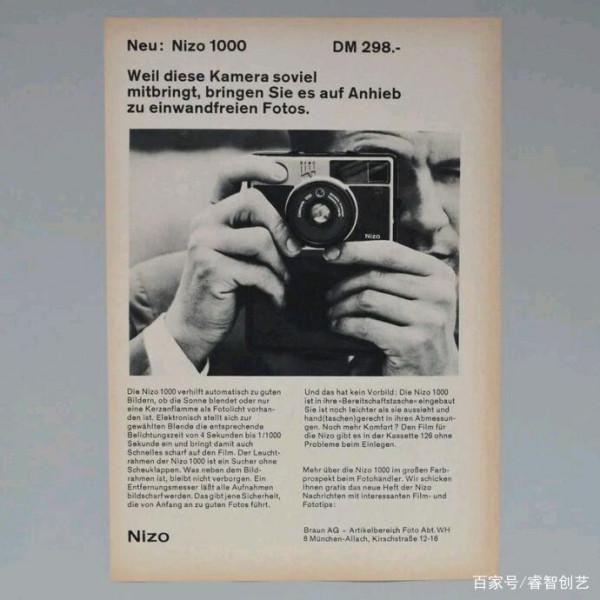 百靈 Nizo系列 Elektronik 1000——同時致敬工藝與設計的相機