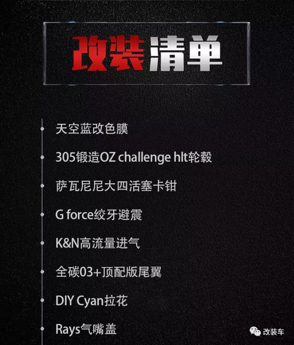 00後大學生改裝領克03+,擁有WTCR年度冠軍車同款顏色 00後大學生改裝領克03+,擁有WTCR年度冠軍車同款顏色