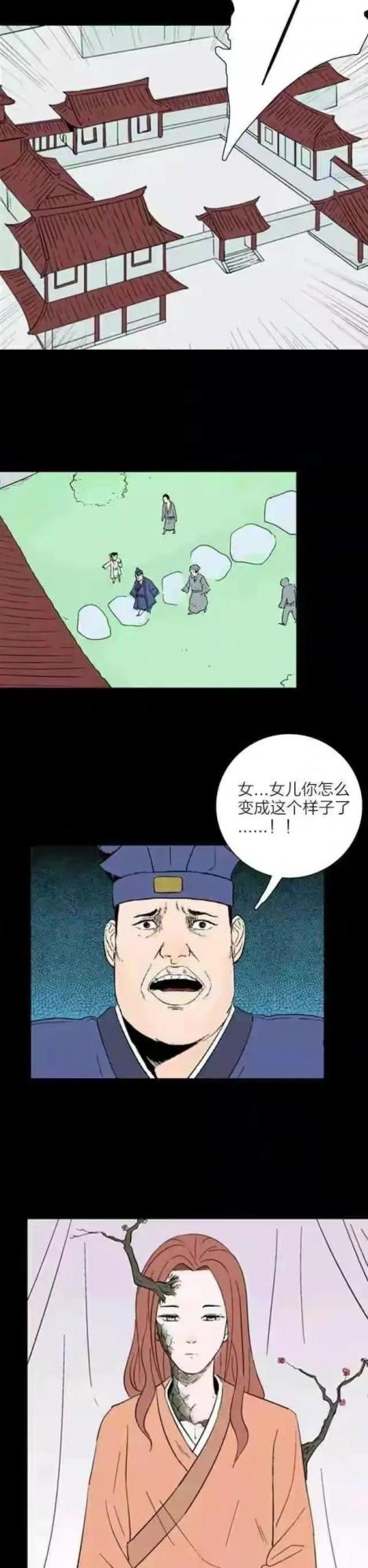 漫畫《永恆的愛》愛無限