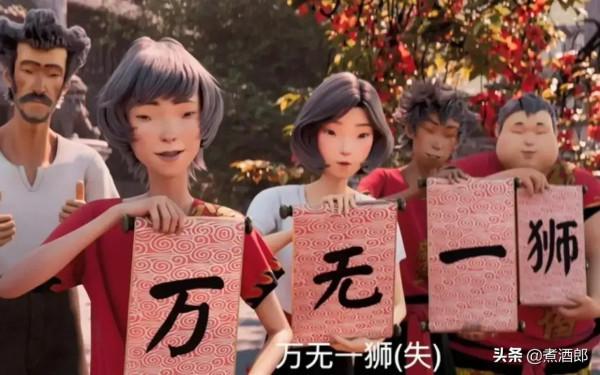 《雄獅少年》是大眾審美自信覺醒的催化劑