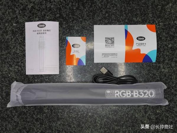 使用一週後說說人生第一支RGB燈棒真實感受