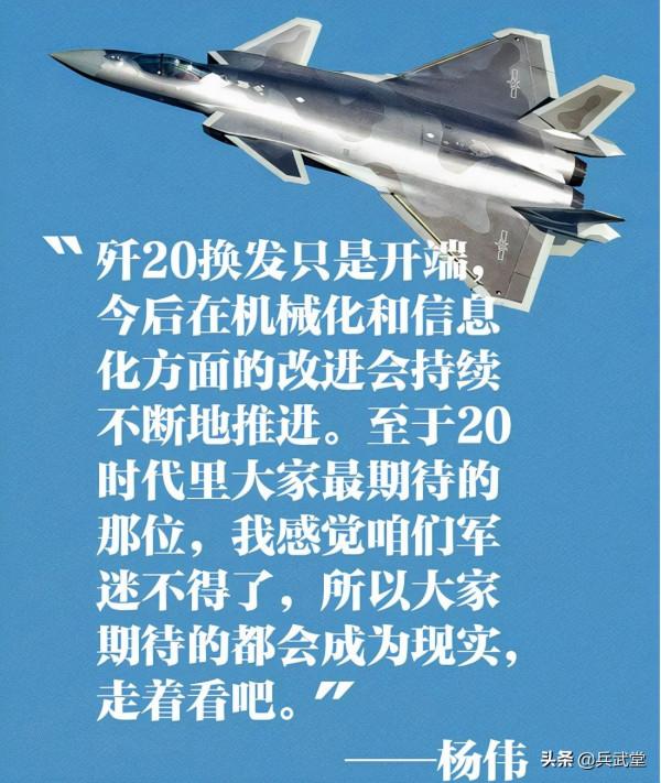 珠海航展總工說的都實現了？南北新戰機先後亮相，轟20應該也快了
