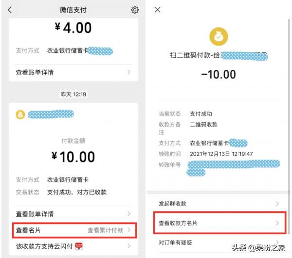 微信悄悄上線了兩項新功能，非常實用
