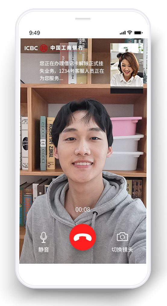 工行手機銀行7.0：強大科技支撐4.6億使用者信任