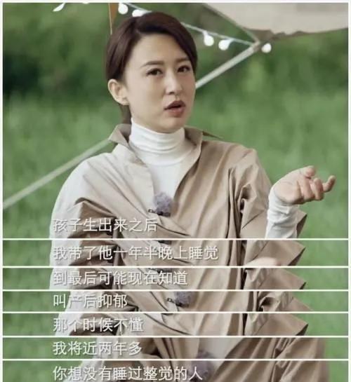 央視主持張蕾：被楊帆暗戀多年，有緣無分，嫁普通生意人生一子