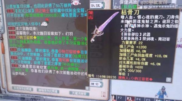 大話2牛圖(532)不到200級千萬別說鐵,這倆寶寶滿級前六開了 大話2牛圖(532)不到200級千萬別說鐵,這倆寶寶滿級前六開了