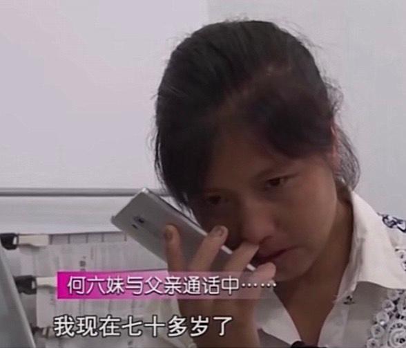 她被拐27年受盡折磨，逃回家母親已成瘋子，一家人抱頭痛哭終團圓