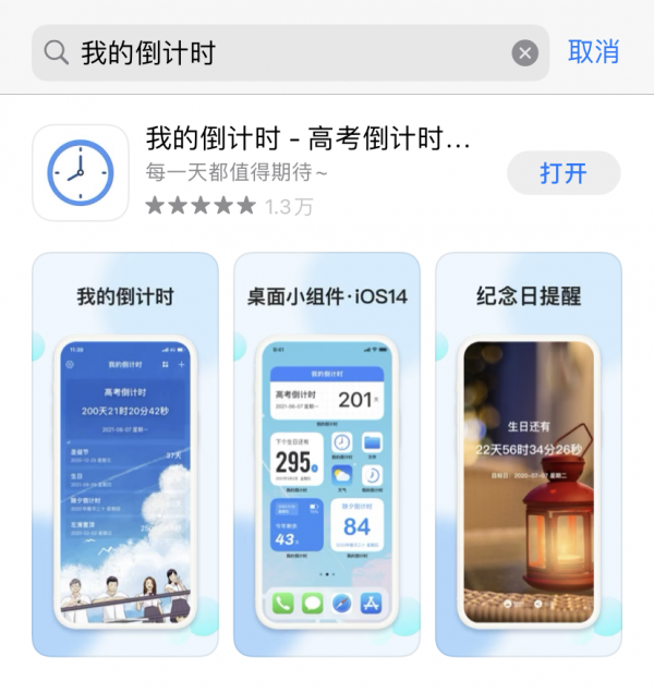 6個不能錯過的情侶APP！秀恩愛&sol;表白，默契大考驗超讚