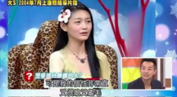 大S汪小菲離婚:失敗的婚姻,早就在暗中埋下了伏筆 大S汪小菲離婚:失敗的婚姻,早就在暗中埋下了伏筆