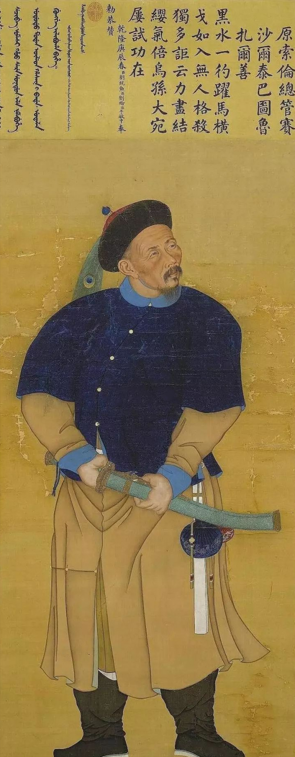 狂開大清三分之一領土的戰鬥天團 狂開大清三分之一領土的戰鬥天團