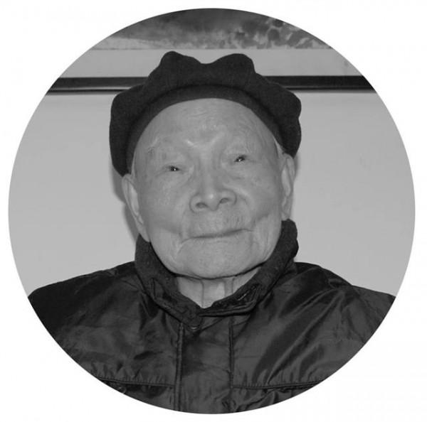 學人 達人 奇人——書法界深情追憶書壇大家陳方既先生