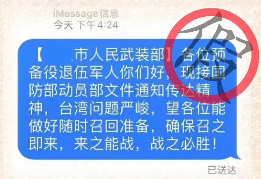 微信十一月朋友圈十大謠言新鮮出爐,你看到過幾個 微信十一月朋友圈十大謠言新鮮出爐,你看到過幾個