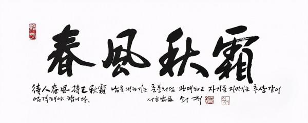 這些外國領導人的漢字書法，足可以“秒殺”大部分中國人