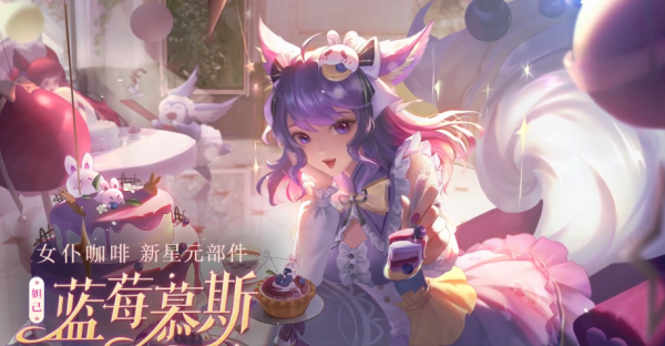 四款新面板曝光,1限定2史詩1勇者,本週上線!新賽季3天后開啟 四款新面板曝光,1限定2史詩1勇者,本週上線!新賽季3天后開啟