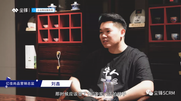 入局私域，看億佳尚品如何贏得傢俱行業“網際網路+”先機