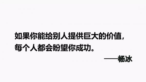 創業幹法:如何做好網際網路創業專案?剩者為王 創業幹法:如何做好網際網路創業專案?剩者為王
