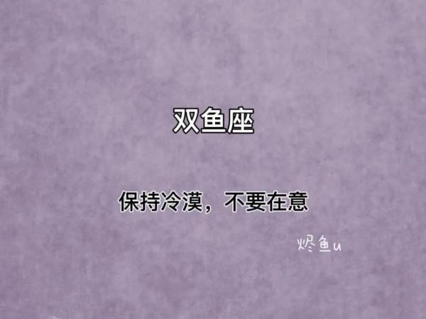 一招教你如何精準踩中十二星座的雷區？