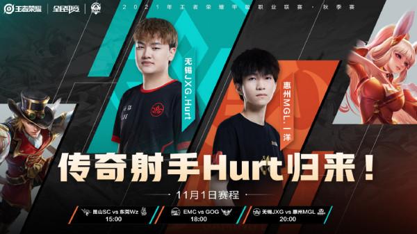 王者榮耀刺痛K甲首戰被零封，隊友發揮離譜，露娜清兵都能斷大