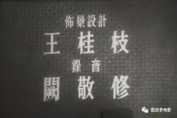 剪不斷的記憶：漫談老電影消失的片頭，還有可能復原嗎？