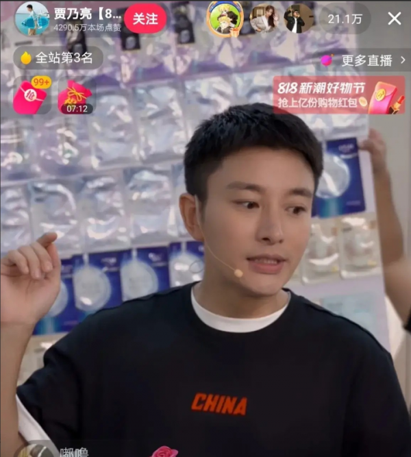 賣假酒,帶假貨?盤點五個帶貨不翻車的清流明星,個個清白乾淨 賣假酒,帶假貨?盤點五個帶貨不翻車的清流明星,個個清白乾淨