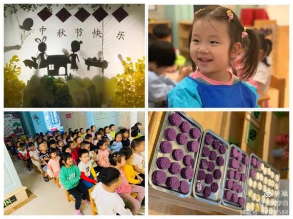 看一看孩子們眼中的中秋節