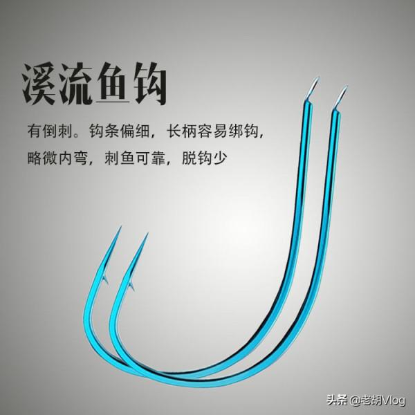 冬釣鯽魚怎麼選魚鉤？海夕和袖鉤都不是最佳選擇，最好用的是這種