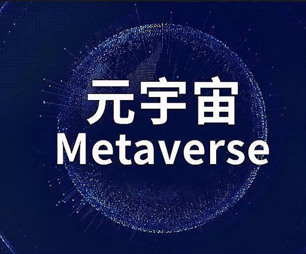 A股：百度大動作開始，希壤成為元宇宙導火索，五家龍頭全面爆發