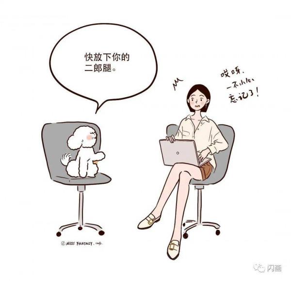 漫畫—《我們怎麼變醜的》