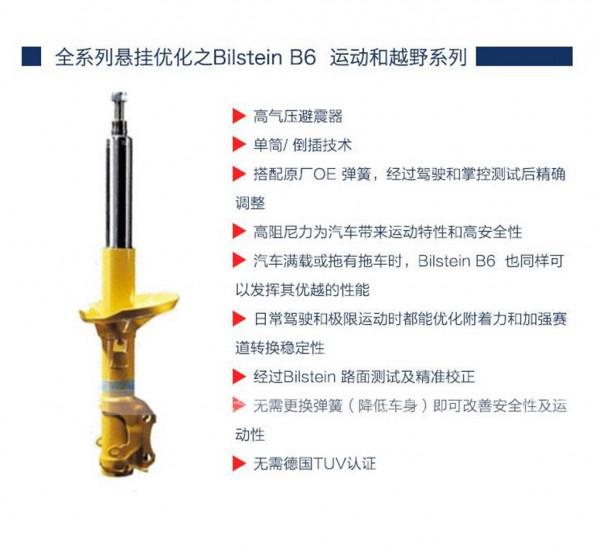 沃爾沃XC60拒絕低調 “輕改”之後更有範兒