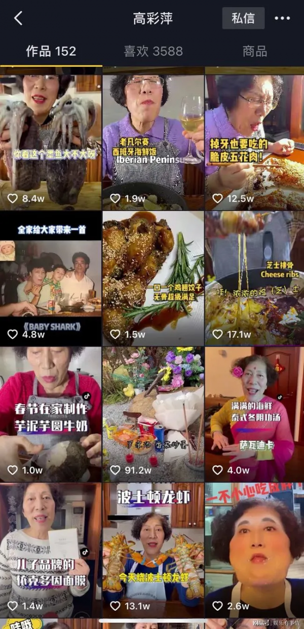 喬任梁父母網暴後亮相，靠短影片成為大V，活成了喪親家庭的榜樣