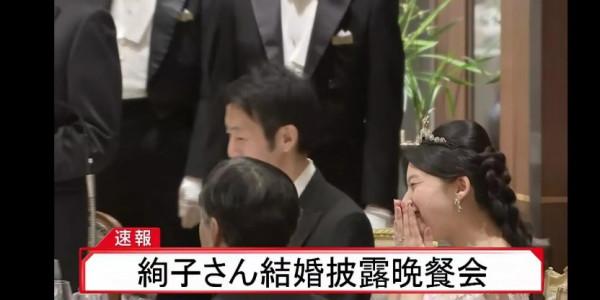 日本絢子公主:嫁妝600萬,新郎長得帥家世好,愛笑的女孩運氣好 日本絢子公主:嫁妝600萬,新郎長得帥家世好,愛笑的女孩運氣好