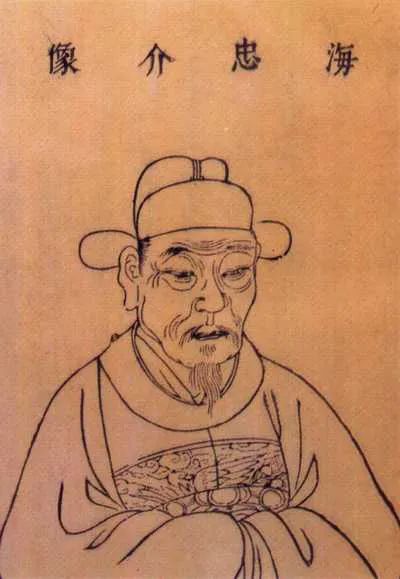 海瑞的“清”與“愚”