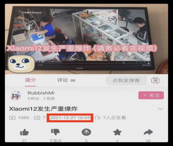 “逃稅”還是被針對？小米被印度追繳5.6億稅款，網友：出海真難