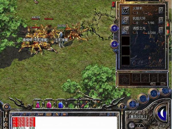 熱血傳奇：法師的誘惑之光到底是不是垃圾技能？