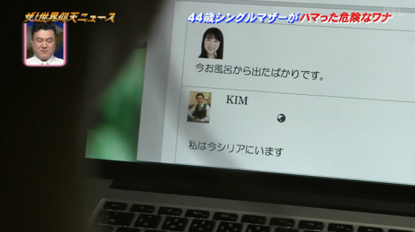 美國混血大兵猛烈追求44歲日本離異媽媽,還要帶著3850億跟她結婚?劇本都不敢這麼編… 美國混血大兵猛烈追求44歲日本離異媽媽,還要帶著3850億跟她結婚?劇本都不敢這麼編…