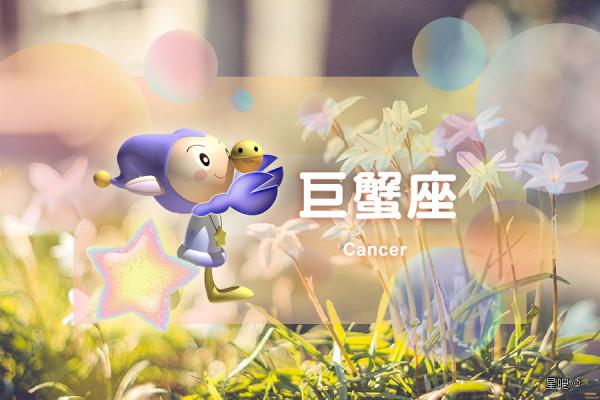 星座日運(11月26日),巨蟹座苦澀,天秤座抱怨,摩羯座惱火 星座日運(11月26日),巨蟹座苦澀,天秤座抱怨,摩羯座惱火